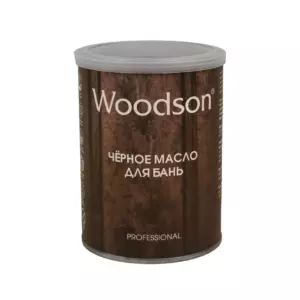 Чёрное масло для защиты древесины Woodson (баня), 0,8л