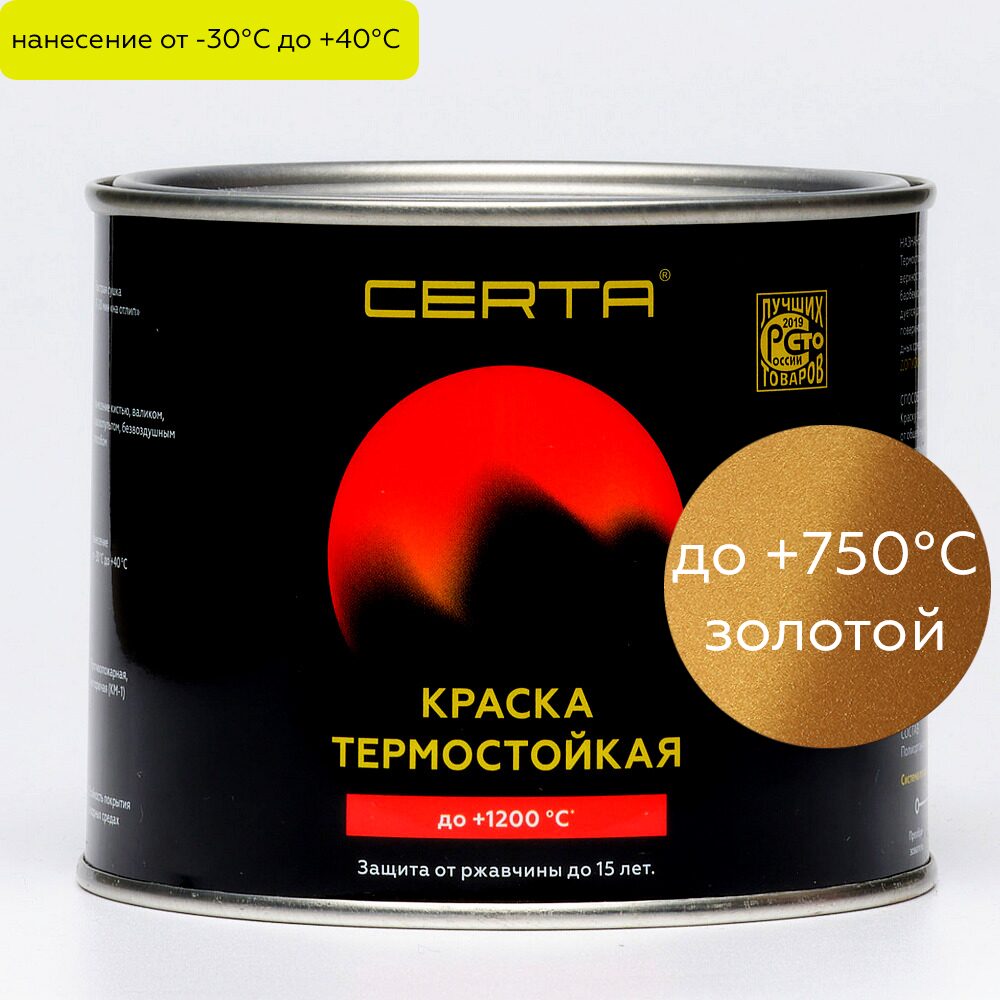 zoloto_750.jpg