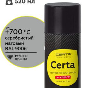 Краска термостойкая (Аэрозоль) (до 700°С, 520 мл) Серебристая Церта (Certa)