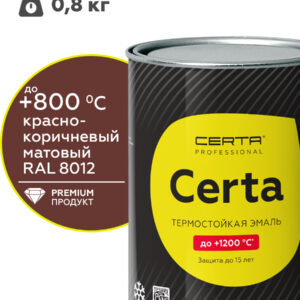 Краска термостойкая (Эмаль) антикоррозионная (до 500°С; 0,8 кг) Красно-коричневая Церта (Certa)