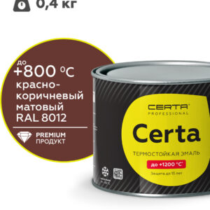 Краска термостойкая (Эмаль) антикоррозионная (до 500°С; 0,4 кг) Красно-коричневая Церта (Certa)