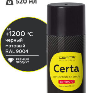Краска термостойкая (Аэрозоль) (до 800°С, 520 мл) Черная Церта (Certa)